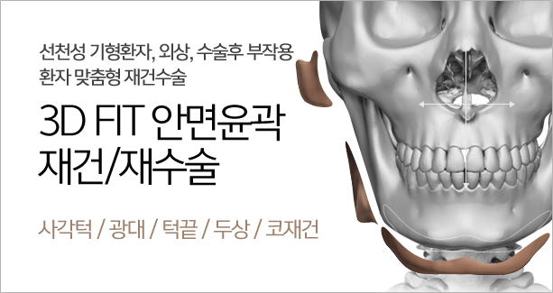 서울대 출신 성형외과 의사, 8년 전부터 소설 쓰는 이유는?